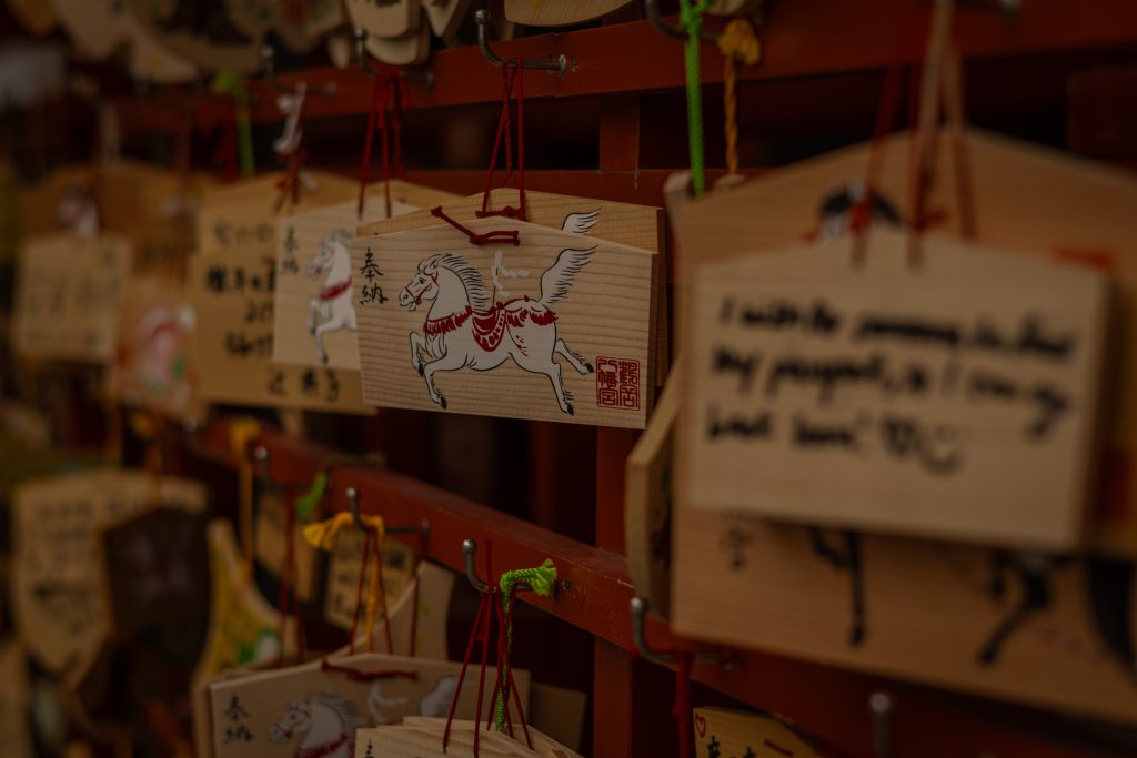 internships in tokyo shrine plaques